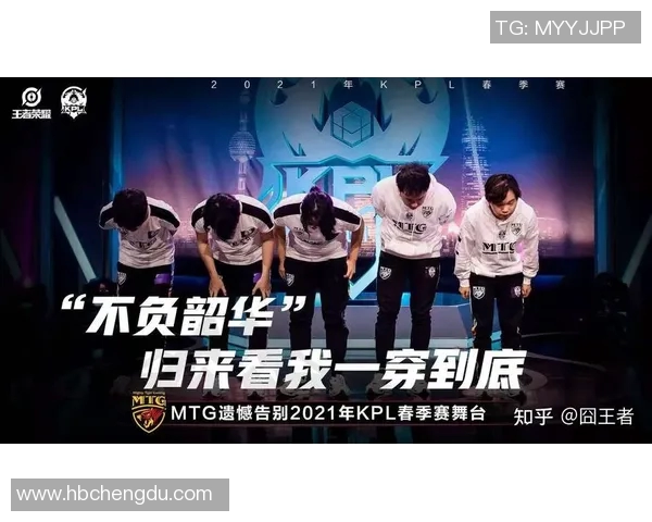 电竞新闻和平精英TES战队转型分析及其对战绩的影响探讨