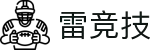 雷竞技官网|一站式电竞服务平台，涵盖赛事与资讯